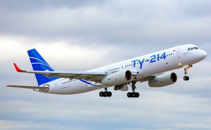 На фото: ТУ-214. (Фото: uacrussia.ru) На фото: ТУ-214. (Фото: uacrussia.ru)