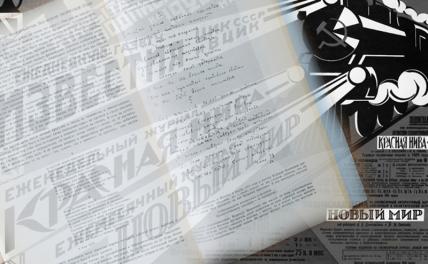 Дивный «Новый мир»: ему покорны все возрасты и не страшен цифровой форс-мажор Дивный «Новый мир»: ему покорны все возрасты и не страшен цифровой форс-мажор