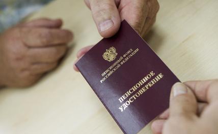 Пенсионерский отряд на год отменил набор новых членов Пенсионерский отряд на год отменил набор новых членов