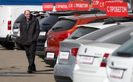 Автомобильный «сэконд хэнд» помог рублю исполнить свой последний долг Автомобильный «сэконд хэнд» помог рублю исполнить свой последний долг