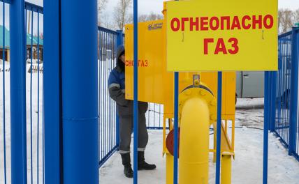 «Труба» зовёт: населению придется скинуться на новые газопроводы «Труба» зовёт: населению придется скинуться на новые газопроводы