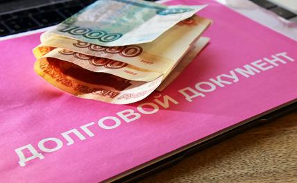 Даже «Прямая линия» Путина не помогла: 8-летнему ребенку вновь накрутили 61 тысячу долга Даже «Прямая линия» Путина не помогла: 8-летнему ребенку вновь накрутили 61 тысячу долга