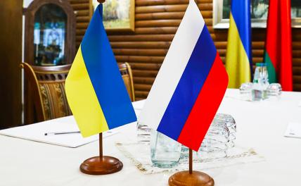 Продается билет за стол переговоров. Дорого! Продается билет за стол переговоров. Дорого!