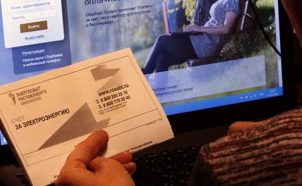 В Госдуме прокомментировали рост цен на электроэнергию В Госдуме прокомментировали рост цен на электроэнергию