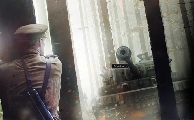 «Белый Тигр»: Карен Шахназаров — зачем и как снимали фильм, и о том, что Россия и Запад обречены соперничать вечно «Белый Тигр»: Карен Шахназаров — зачем и как снимали фильм, и о том, что Россия и Запад обречены соперничать вечно