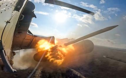 «Худший кошмар»: Ка-52, научившись бороться со «Стингерами», стал проклятием для ВСУ «Худший кошмар»: Ка-52, научившись бороться со «Стингерами», стал проклятием для ВСУ