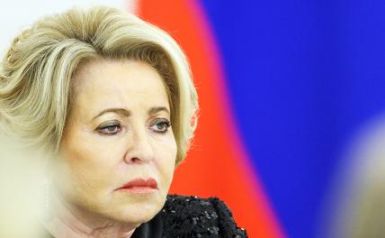 Матвиенко призвала сократить прием в столичные вузы абитуриентов из регионов