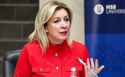 Захарова еле сдержала слёзы, говоря о погибших от атак ВСУ детях