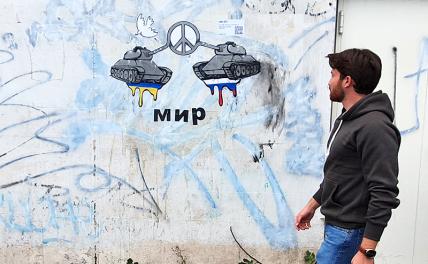 «Есть нюансы»: мир с Россией больше нужен США, чем Украине «Есть нюансы»: мир с Россией больше нужен США, чем Украине