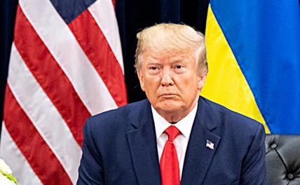 The Economist: Трамп терпеть не может Украину