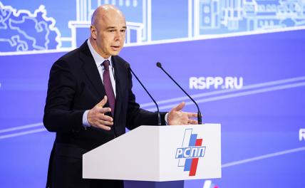 Минфин жонглирует миллиардами и заводами: Силуанову есть за что Бастрыкина опасаться Минфин жонглирует миллиардами и заводами: Силуанову есть за что Бастрыкина опасаться