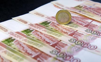 Рубль получит два удара: эксперт сделал прогноз курса доллара к лету Рубль получит два удара: эксперт сделал прогноз курса доллара к лету