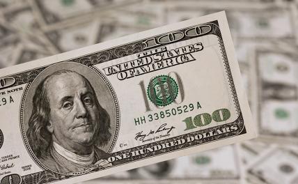 ЦБ установил новый курс доллара ЦБ установил новый курс доллара