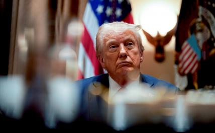 Стало известно, на какой шаг может пойти Трамп в отношении России Стало известно, на какой шаг может пойти Трамп в отношении России