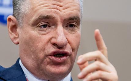 Слуцкий: Встречу по Украине в Лондоне сорвал Зеленский Слуцкий: Встречу по Украине в Лондоне сорвал Зеленский