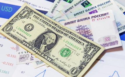 Курс доллара может совершить новый обвал, что решит ЦБ? Курс доллара может совершить новый обвал, что решит ЦБ?