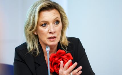 Захарова рассказала, как Зеленский подставил США на Пасху Захарова рассказала, как Зеленский подставил США на Пасху