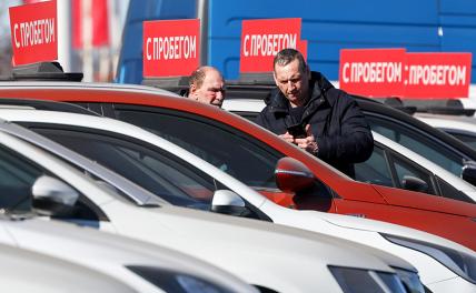 В моде — подержанные иномарки. «АвтоВАЗу» остается греметь «вёдрами» В моде — подержанные иномарки. «АвтоВАЗу» остается греметь «вёдрами»