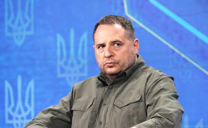 «Резидент»: Ермак начал угрожать украинским олигархам «Резидент»: Ермак начал угрожать украинским олигархам