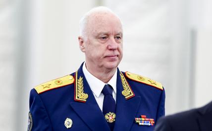 Бастрыкин взял на контроль ситуацию с угрозами цыган в адрес жителей Алтайского края Бастрыкин взял на контроль ситуацию с угрозами цыган в адрес жителей Алтайского края