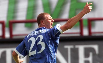 Скончался бывший хавбек «Динамо» Прохоренков Скончался бывший хавбек «Динамо» Прохоренков