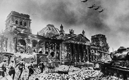 «Коалиция желающих» помнит, как истово она защищала от русских Рейхстаг «Коалиция желающих» помнит, как истово она защищала от русских Рейхстаг