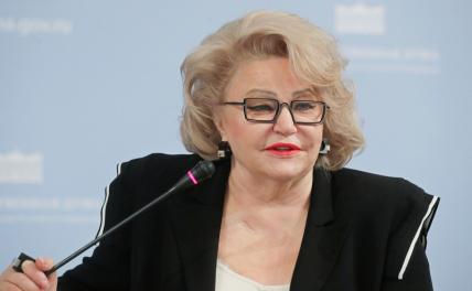 Останина назвала лучшую меру по улучшению демографической ситуации в России Останина назвала лучшую меру по улучшению демографической ситуации в России