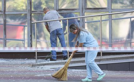 Атака ВСУ по Белгородской области: много пострадавших Атака ВСУ по Белгородской области: много пострадавших