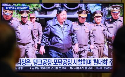 Ким Чен Ын сделал громкое заявление Ким Чен Ын сделал громкое заявление