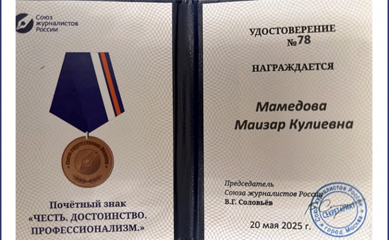 Продюсер видеостудии «Свободной Прессы» награждена медалью Союза журналистов