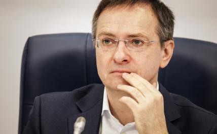 Стало известно, кто на самом деле может стоять за угрозами семье Мединского Стало известно, кто на самом деле может стоять за угрозами семье Мединского