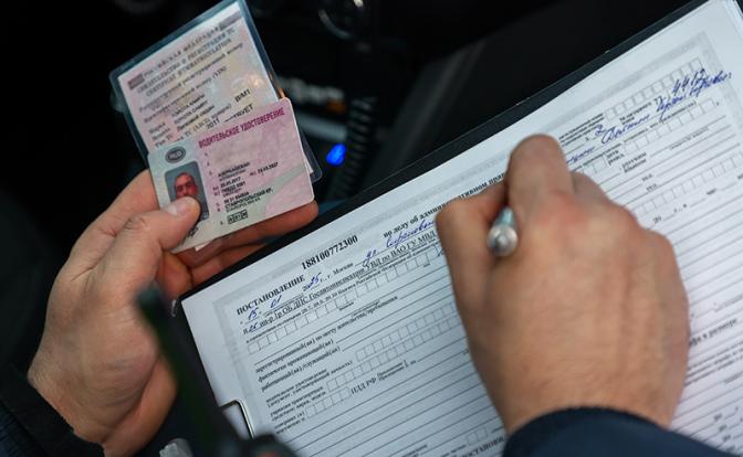 В России расширили права ГИБДД по отзыву водительских прав В России расширили права ГИБДД по отзыву водительских прав
