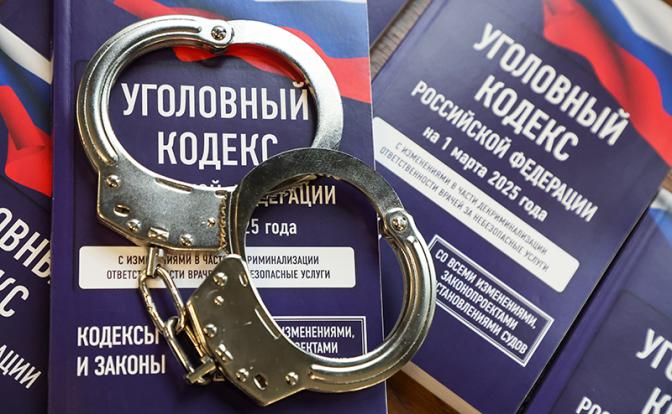 Россиянам рассказали, сколько лет грозит за дропперство по новому закону Россиянам рассказали, сколько лет грозит за дропперство по новому закону