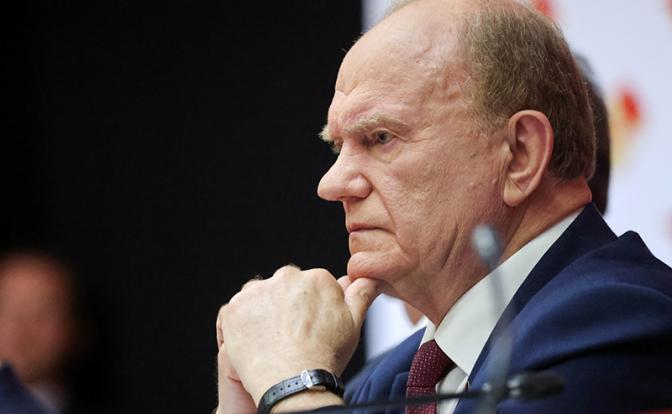 Зюганов назвал главную национальную идею России Зюганов назвал главную национальную идею России