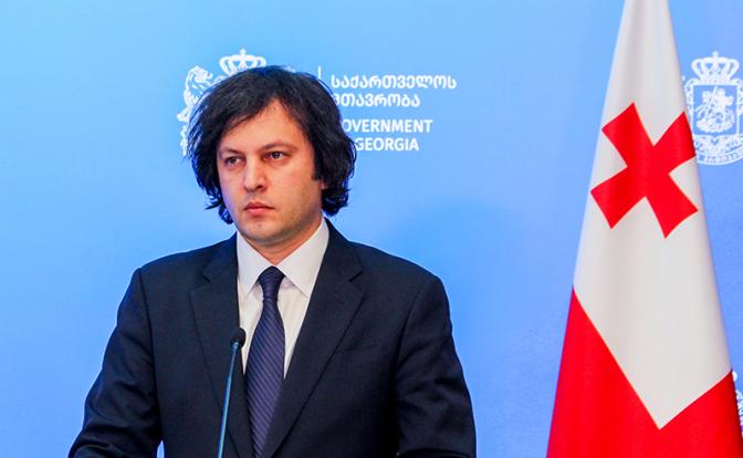 Кобахидзе сделал заявление о пророссийских настроениях правительства Грузии Кобахидзе сделал заявление о пророссийских настроениях правительства Грузии