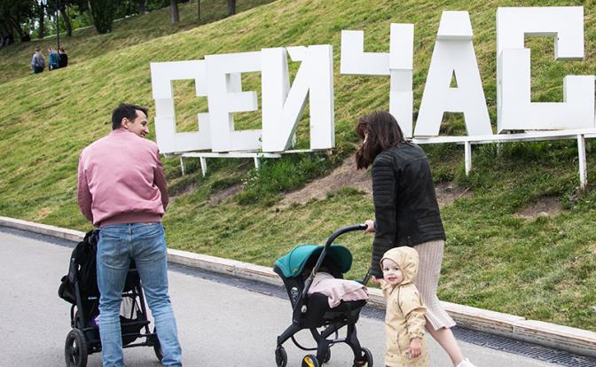 Демографический пиар бесит: «Скоро дело дойдет до насильственного осеменения» Демографический пиар бесит: «Скоро дело дойдет до насильственного осеменения»