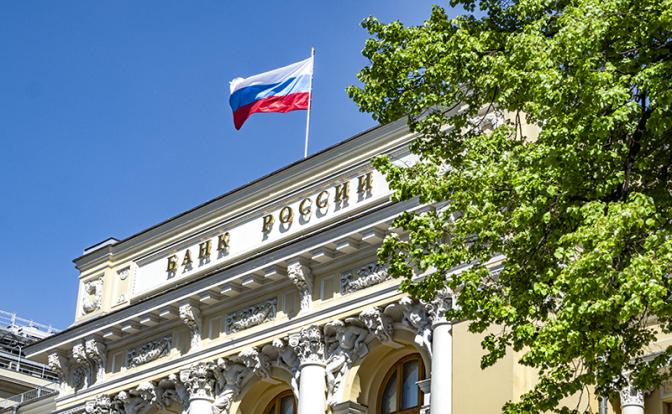 Ключевая ставка РФ — мировой лидер: эксперт назвал вероятное решение ЦБ Ключевая ставка РФ — мировой лидер: эксперт назвал вероятное решение ЦБ