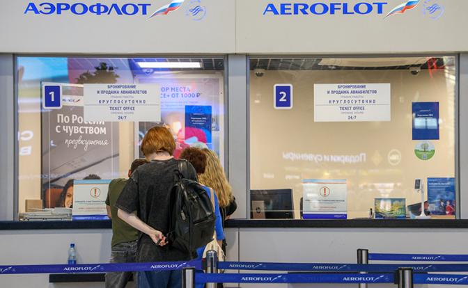 Не хакеры, а болтливые сотрудники: названа настоящая причина взлома «Аэрофлота» Не хакеры, а болтливые сотрудники: названа настоящая причина взлома «Аэрофлота»