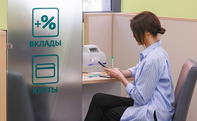 Эксперт сделала прогноз, как упадут ставки банковских вкладов осенью Эксперт сделала прогноз, как упадут ставки банковских вкладов осенью