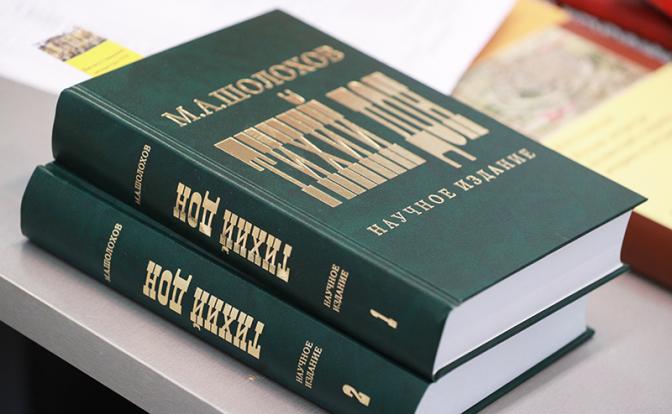 Депутат Шолохов сказал, когда школьникам лучше читать «Тихий Дон» Депутат Шолохов сказал, когда школьникам лучше читать «Тихий Дон»