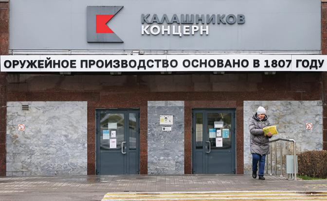 Концерн «Калашников» стал жертвой аферистов. Что бы сделал Сталин, если о таком узнал? Концерн «Калашников» стал жертвой аферистов. Что бы сделал Сталин, если о таком узнал?