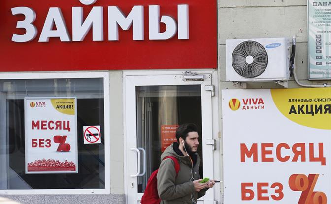 Микрозаймам конец? Биометрия грозит схлопнуть рынок «быстрых денег» Микрозаймам конец? Биометрия грозит схлопнуть рынок «быстрых денег»