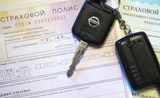 ОСАГО — обираловка владельцев страховыми компаниями. Кому будут выгодны новые правила ОСАГО — обираловка владельцев страховыми компаниями. Кому будут выгодны новые правила