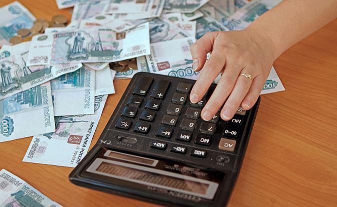 Долги списывают, проблемы остаются: Российские регионы уходят в «минус» Долги списывают, проблемы остаются: Российские регионы уходят в «минус»