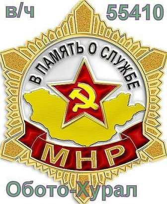 Экспедиция «Горизонт»: Пустыня Гоби, бураны, мороз -30, а радиоразведке поставлена боевая задача