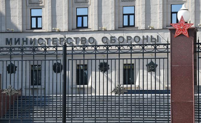В Минобороны прокомментировали крушение самолета в Подмосковье В Минобороны прокомментировали крушение самолета в Подмосковье