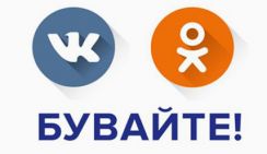 Порошенко закрыл Яндекс, ВКонтакте и Одноклассников, но открыл дорогу вирусам