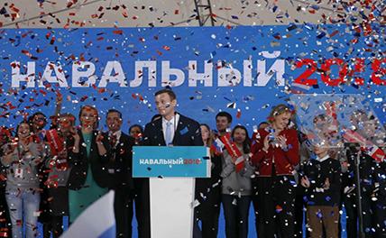 Навального выдвинули кандидатом в президенты России