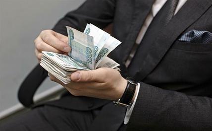 Подсчитана разница между самой низкой и самой высокой зарплатами в РФ