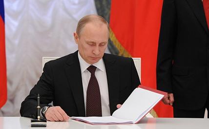 Путин провел несколько кадровых перестановок